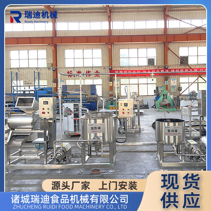 实验型果汁饮料加工设备 全套芒果汁加工灌装机械 中型果汁试验线