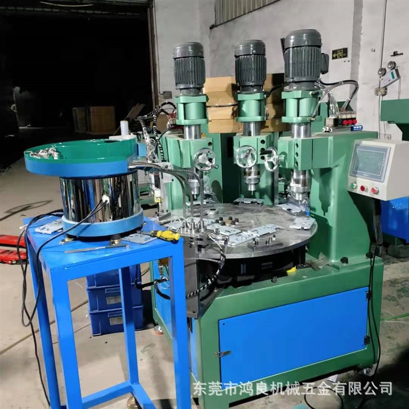 自行车脚踏板旋铆机多工位转盘铆合设备脚轮油压铆X钉机脚踩自动