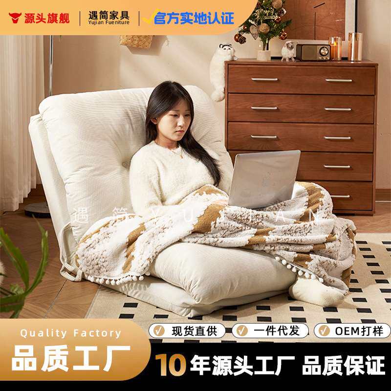 工厂直销人类狗窝懒包沙发床奶油风小户型家用可躺可睡懒人椅