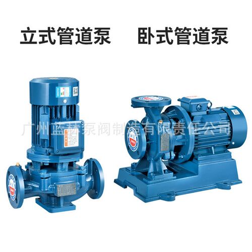IRW100-2i50IA单级单吸管道离心泵水泵 11kw卧式单级管道泵
