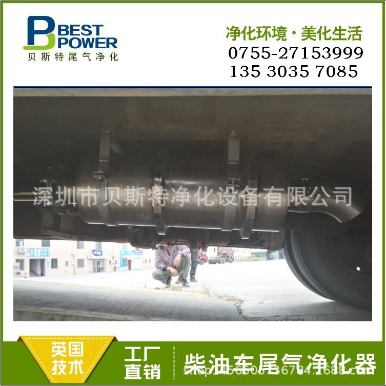 环卫车颗粒捕集器DPF 尾气净化装置 柴油车用过滤器