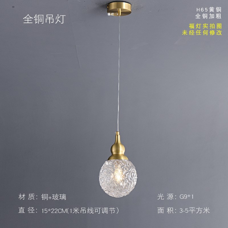 全铜丹麦极简吧台三头餐桌小吊灯卧室床头创O意长线单头吧台灯玻