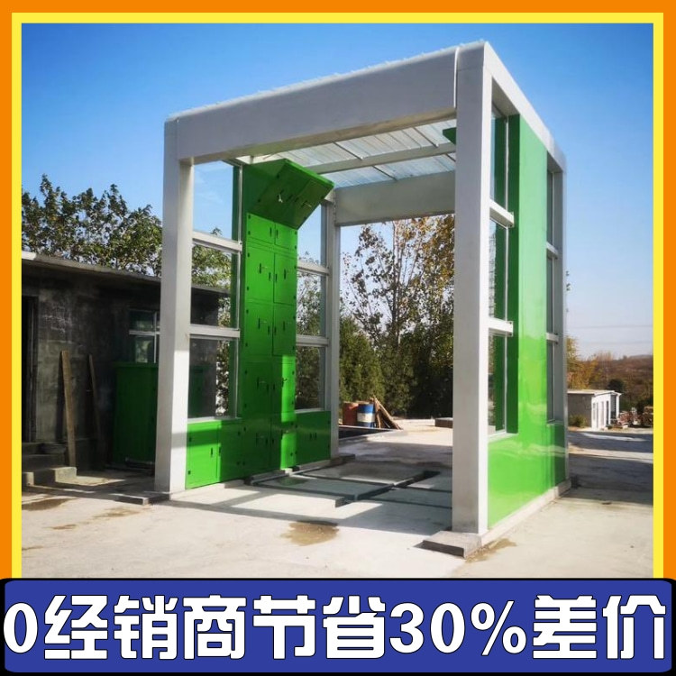 搅拌站洗车机 商砼站龙门洗车房 矿山自动洗车系统 隆茂鑫晟