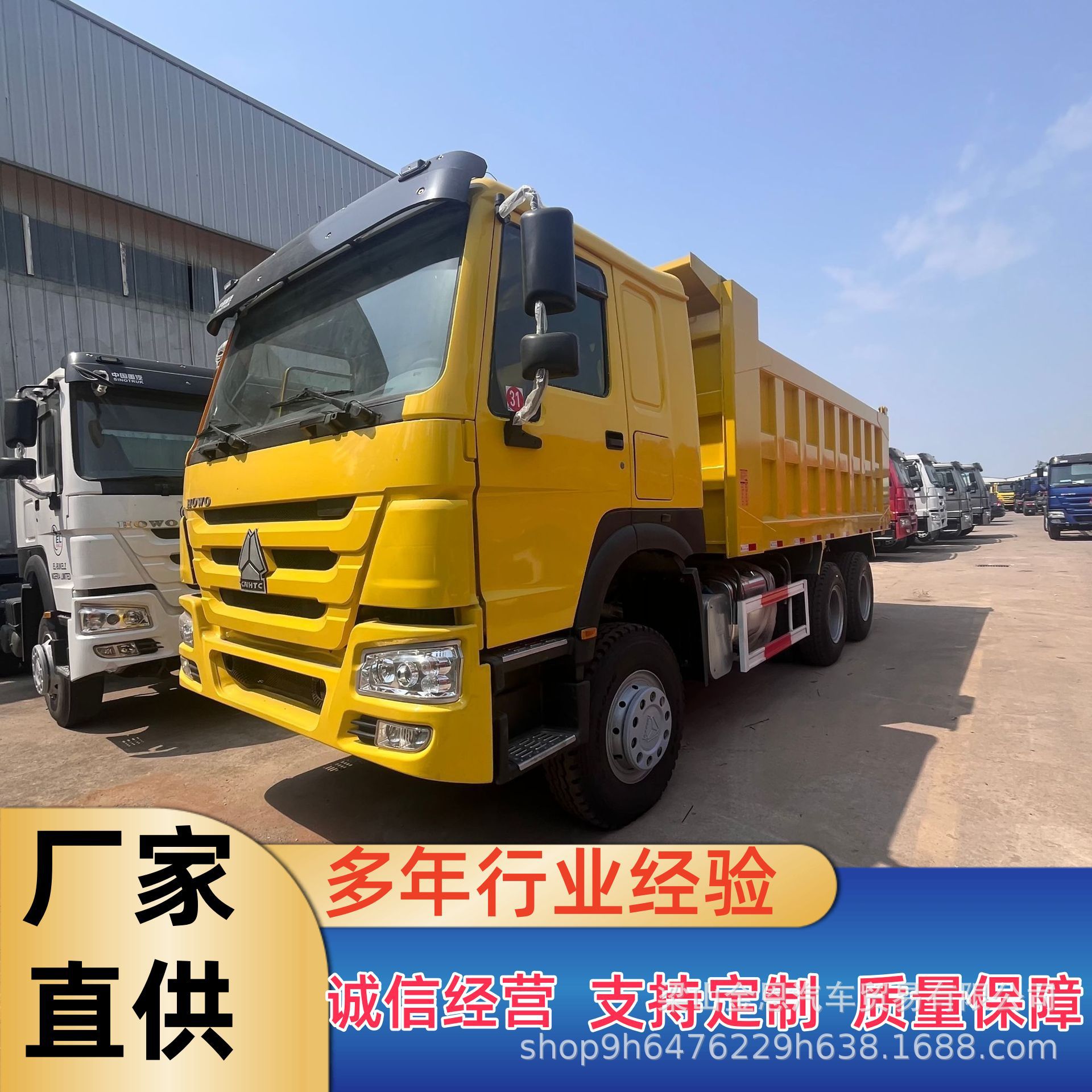 180前顶举升后八350马力大货车翻斗车 加宽矿山煤泥运输加高加宽