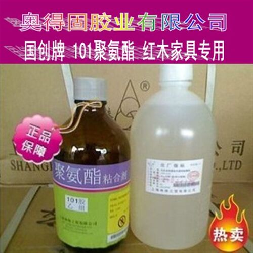 101聚氨酯101粘合剂101胶水防水ab胶水 红木胶水