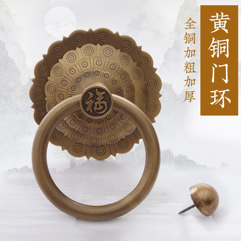 复古纯门铜拉手中式福字铜环木门装饰拉配件老式吉祥如意大铜门环