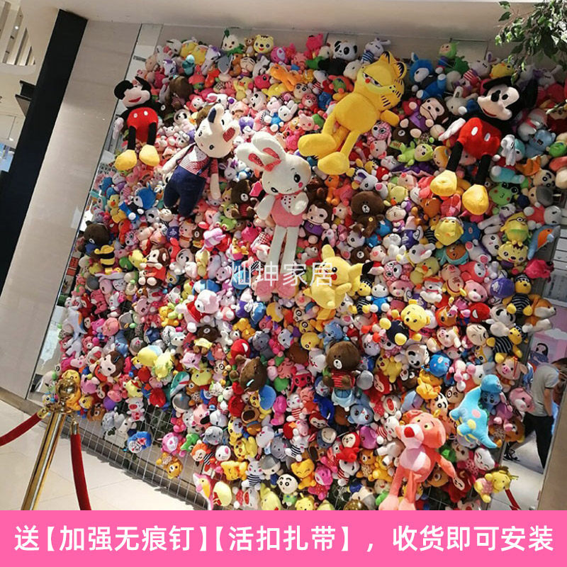 毛公仔网固架心型娃娃墙上纳定收格展示架摆放布偶绒玩具置物壁架