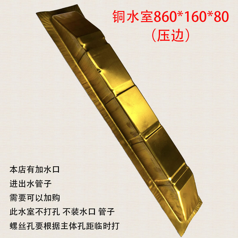 汽车水箱铜水室水合挖机装载机铲车收割机发电机水槽散热器铁盒子