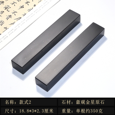 精砚歙砚石等纸文镇石头镇尺上镇品石素面压纸文房四宝石头文房