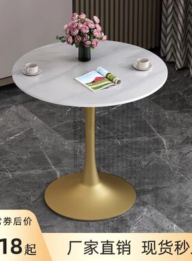 桌欧务板洽谈桌小圆北商岩会议桌奶茶咖啡店白色圆桌办公室接待桌