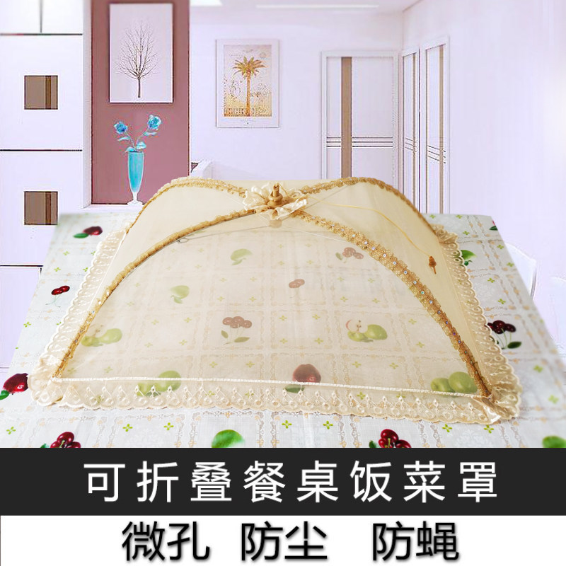 遮菜罩桌子盖菜罩伞饭用家折叠餐桌罩长方形防蝇可菜罩大号欧式
