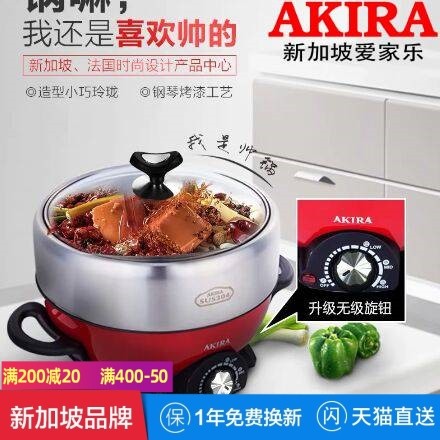 3能4不锈钢家用多功0小电火火锅分4迷你涮烤煮一体电热锅2-体-6人