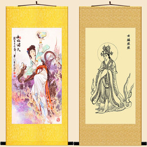 女娲补天图 娲皇创世挂神画像 丝绸女卷轴画画装饰画来图定制订做