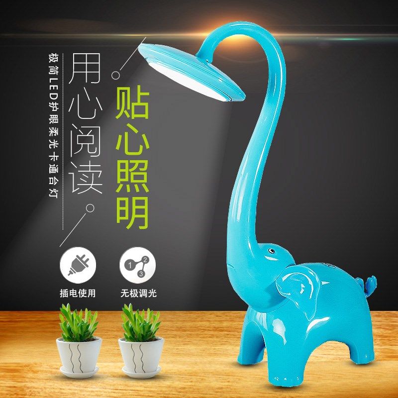 led触摸调光护眼台灯儿童小学生书桌床头卡通保视力防近视