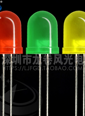 F橙0橙发1 珀琥色 发光二极管 高亮橙光 led灯珠 10mm橙灯 橙色