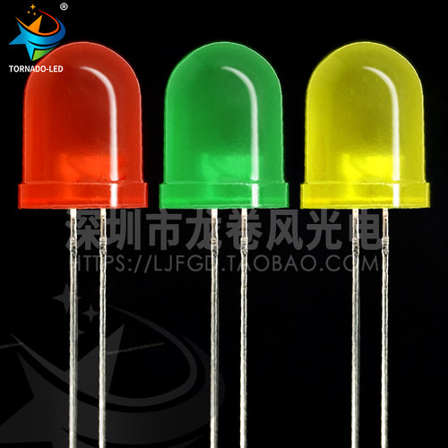 F橙0橙发1 珀琥色 发光二极管 高亮橙光 led灯珠 10mm橙灯 橙色