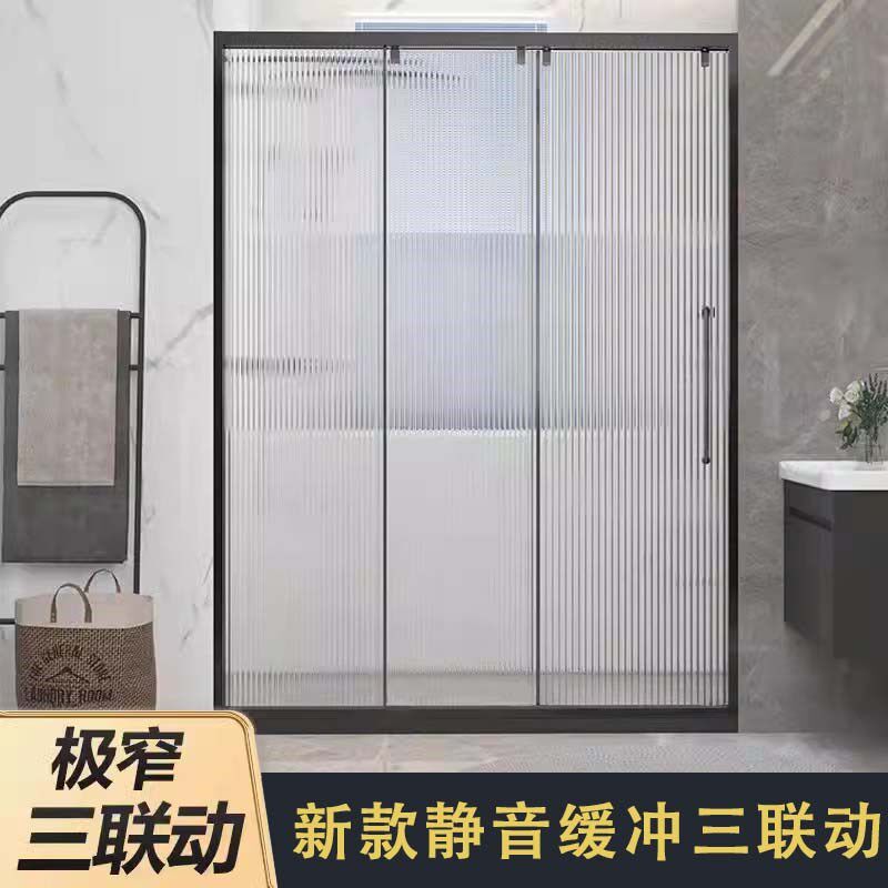 极窄三联动缓冲洗浴间隔断一字型浴室卫生房干湿分离推拉门淋澡间
