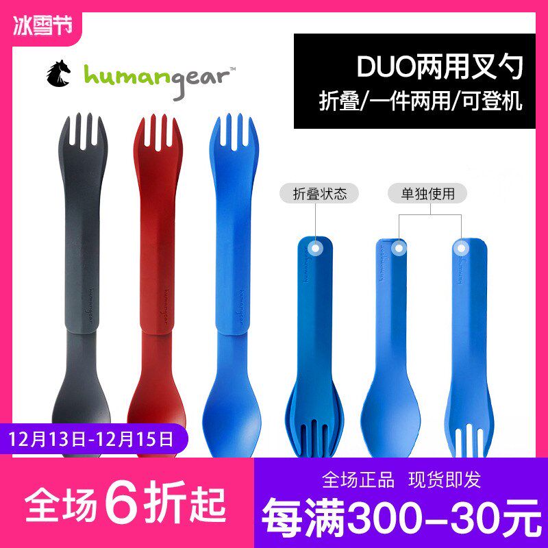 human多ea外户r野餐g功能餐具尼龙叉勺子露营旅行便携超轻可折叠