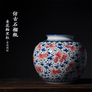 陶瓷花瓶摆件 仿古手绘青花瓷釉里瓷金鱼景红器 缸德镇客厅装饰品