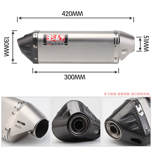 摩中车改装适用于GSX250托段DL250天蝎排气管GS吉250RX村排气