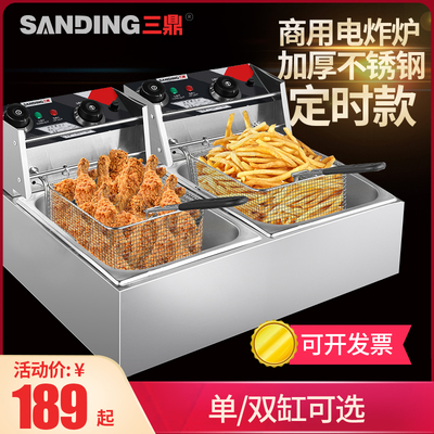 三鼎不锈缸电热炸炉油钢双炸锅油炸机炸串炸鸡商用油条薯条油炸炉