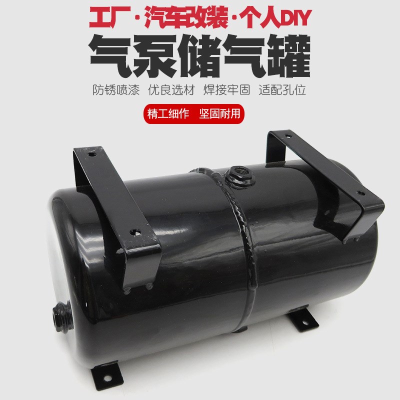 模型气泵优速达叶红喷泵储气罐/负压增压储气罐/设备.安装真空罐