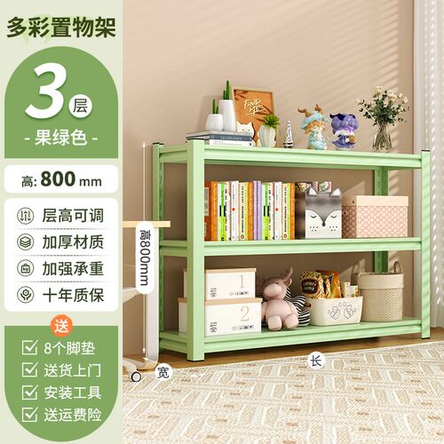 家用置物架多层收纳架客厅书架杂物间整理架快递储V物架子落地货