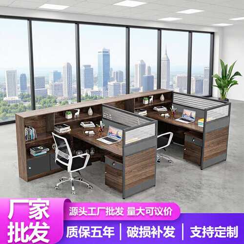 简约现代办公室员工4人屏风办公桌 带高柜单人卡位组合职员财务桌