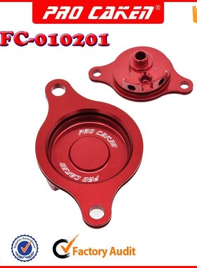 适用于CRF250 10-18  CRF250机油滤盖 OFC-01020W1越野车改装配件