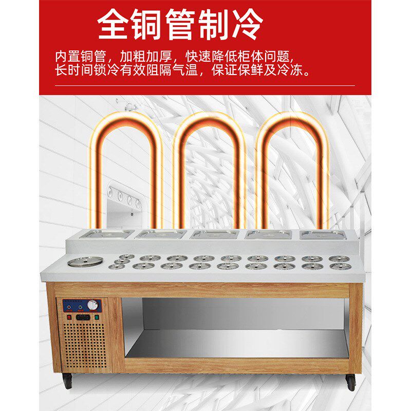 商用+家用调f料台火锅店麻辣烫自助调料台蘸料台火锅小料台