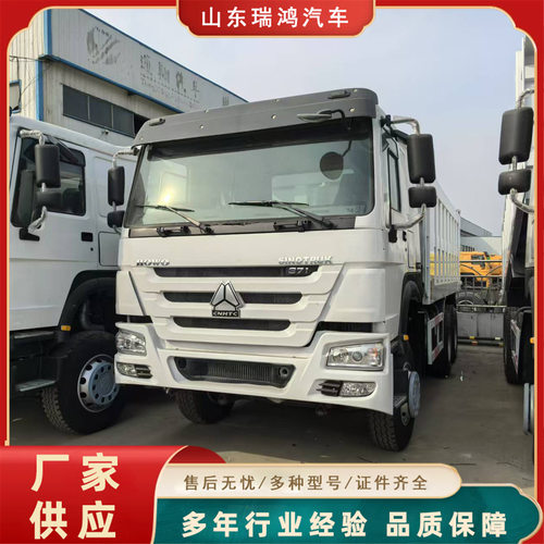 厂家销售 HOWO自卸 车 6×4自卸 后八轮货车371HP大泵发动机跨境