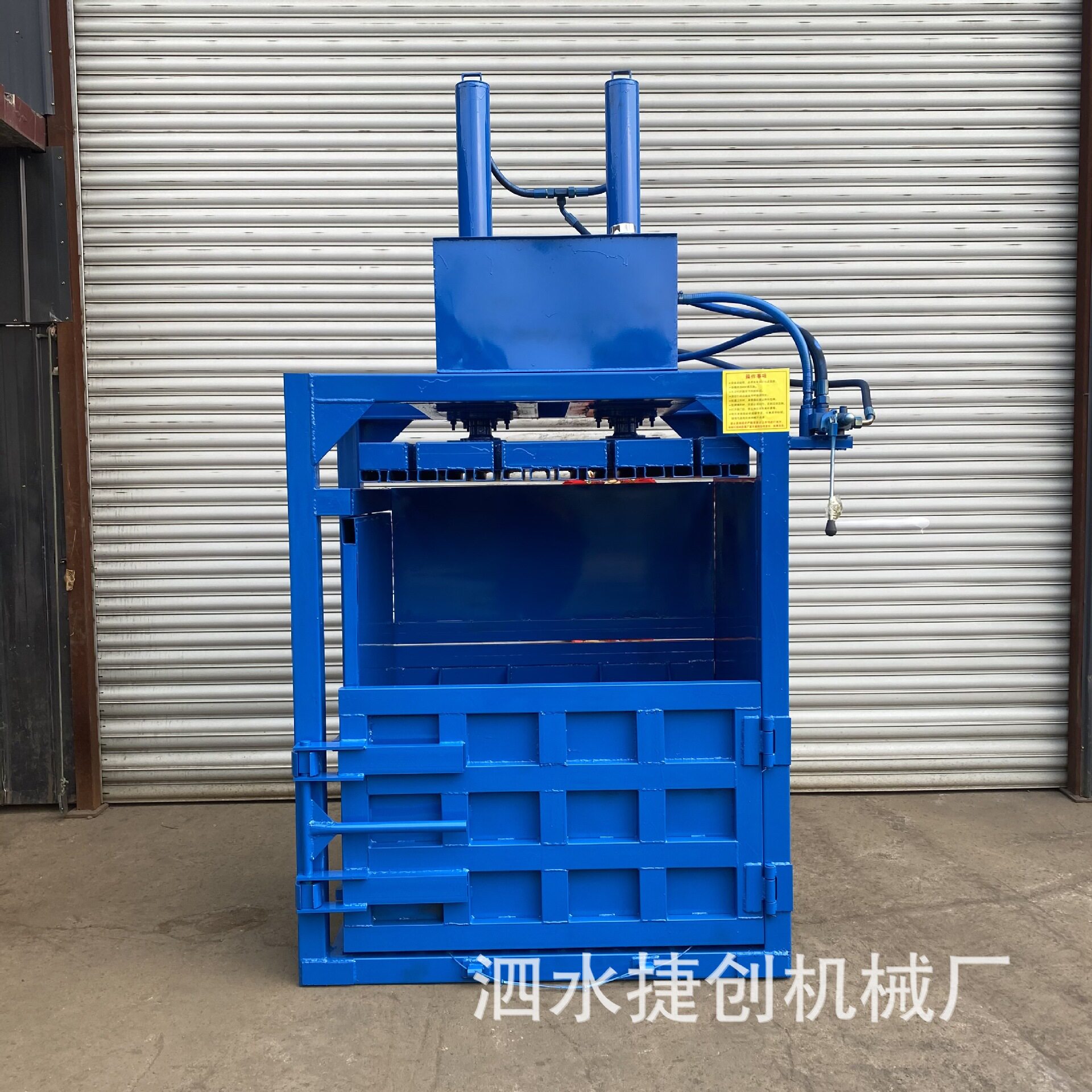 现货液压半自动废料打包机