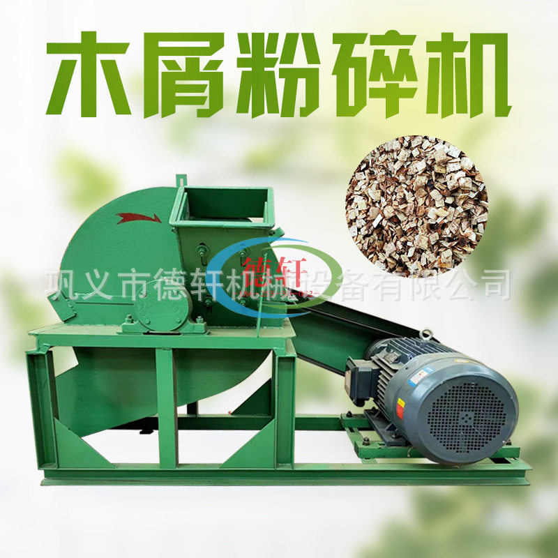 卧式小型园林移动灌木树叶粉碎机