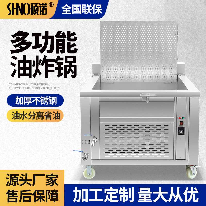 商用油水分离电热炸锅 炸鸡专用大容量电炸炉 炸麻花油条机炸龙虾