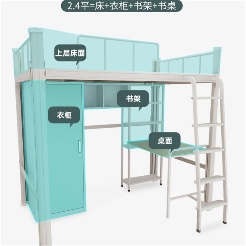 上下铺双层e床铁架床员工宿舍床公寓床铁床学生高低床架子床铁艺