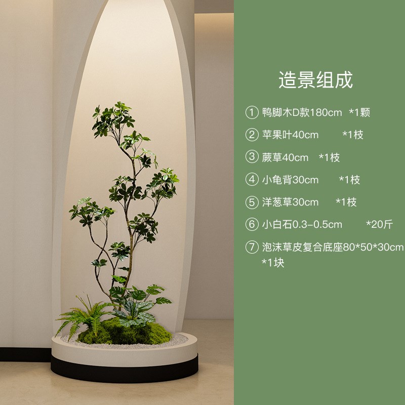 仿真南天竹假绿植造景橱窗高w端轻奢室内楼梯下仿生树景观植物装