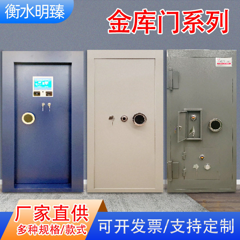 不锈钢防盗带锁金库门
