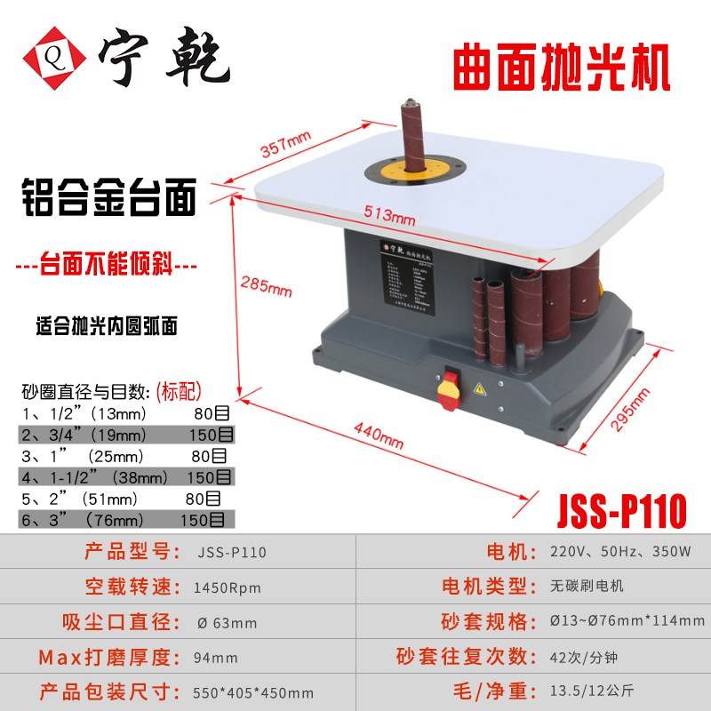 kt砂带机电动磨l刀沙带家用多功能打磨机金属水磨砂盘抛光磨光