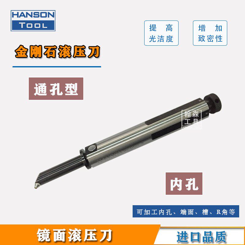内孔单滚多面型滚压刀 通用型滚光刀 多M规格内径用镜面挤光刀