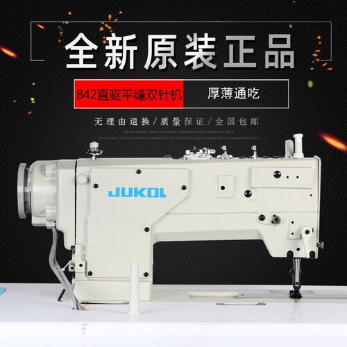 双针机平缝双针p杆直角拐弯电脑直驱双针平缝机