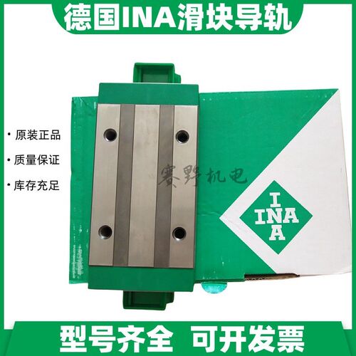 德国INA滑块KWVE25-B-N KWVE25BN G1 G2 G3 OV1 V2 V3机床直线导