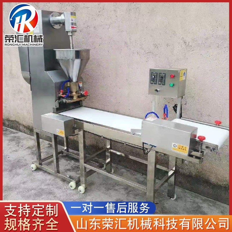 商用大型丸子成型机 自动鱼丸牛肉E丸子油炸狮子头加工机器成型机