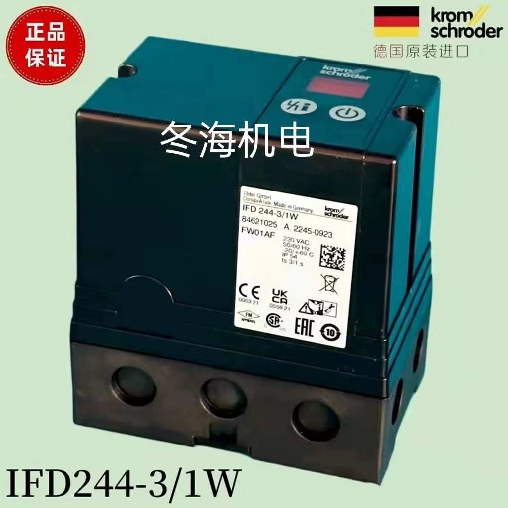 德国霍科德IFD244-5/1WI烧嘴点火控制器IFD244-10/1WI