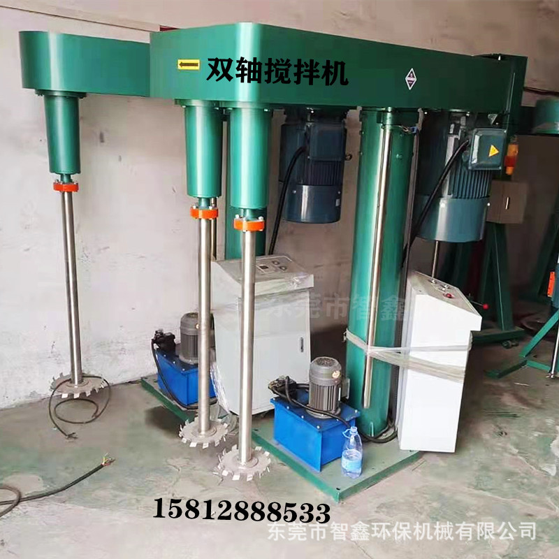 东莞颜料双轴搅拌机 胶粘剂不锈钢双轴搅拌机 油墨双轴搅拌机厂家
