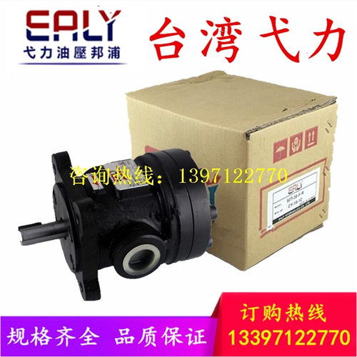 弋力EALY电线扎带束线带