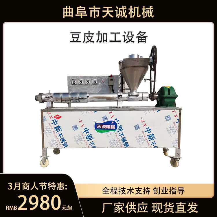 操作简单全自动豆皮机 陕西风味小吃干面皮生产机器