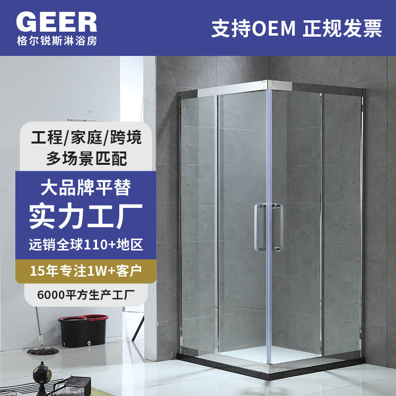 方型淋浴房镜面极简挡水浴屏玻璃隔断小户型浴室平开门洗澡间