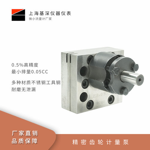 熔胶机化纤纺丝齿轮计量泵直销