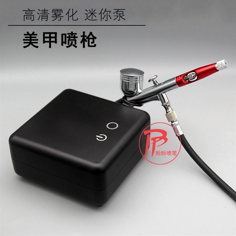 美甲纹身彩绘喷枪气泵套装模型上色迷你小泵双动喷笔便携式喷绘机