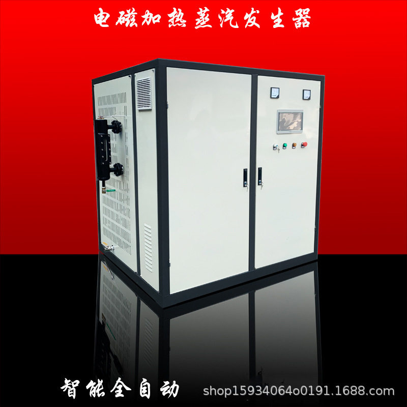 立式全自动蒸汽发生器熬糖锅炉